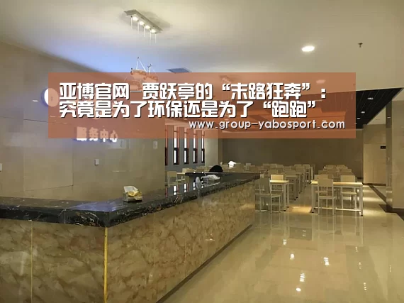 亚博
