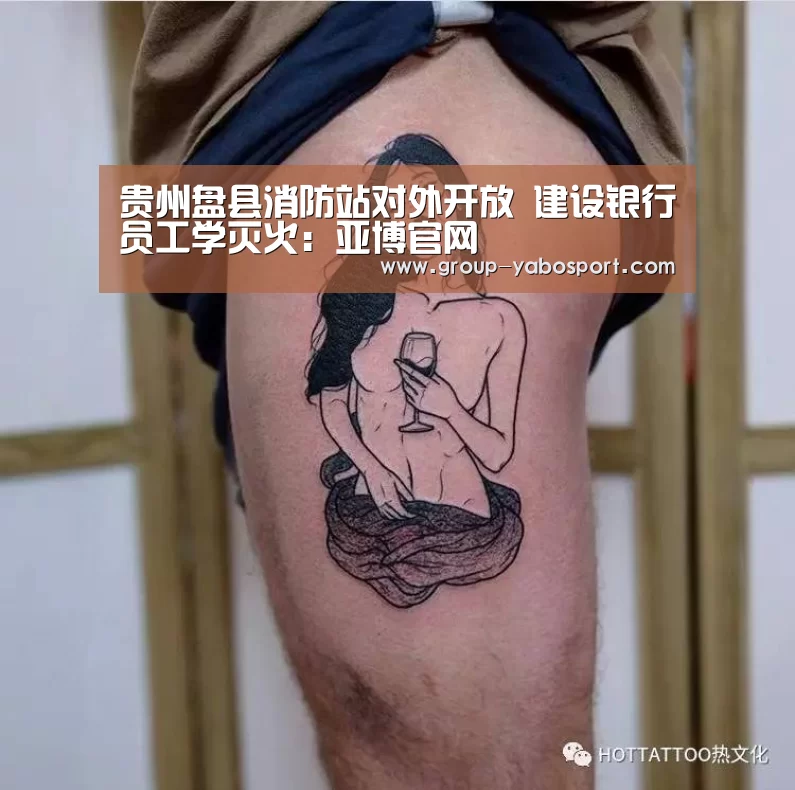 亚博体育