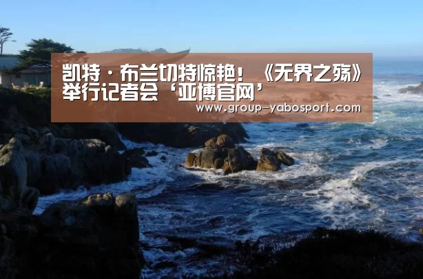 亚博体育