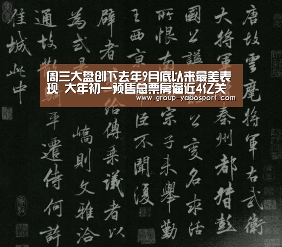 亚博体育