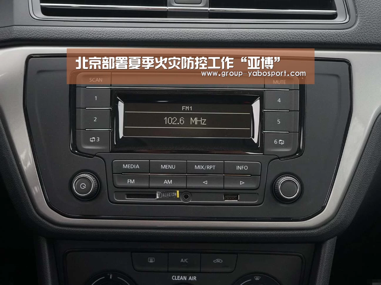 北京部署夏季火灾防控工作“亚博”(图3) 亚博体育