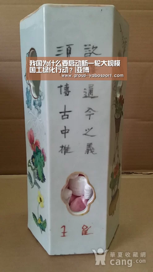 我国为什么要启动新一轮大规模国土绿化行动?|亚博(图3) 亚博体育