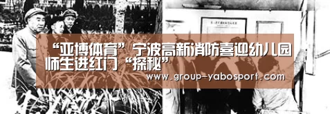 亚博官网